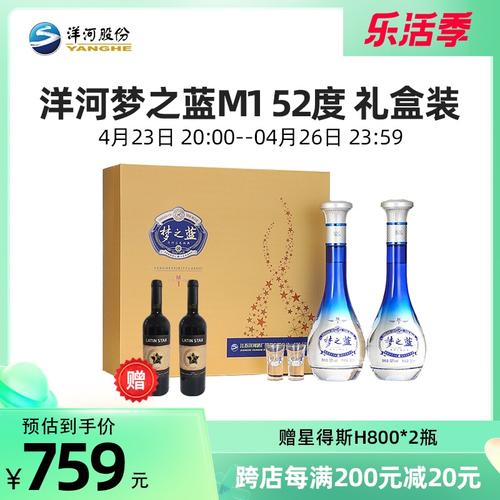 银行送底端客户礼品,,梦之蓝m1送人好吗?