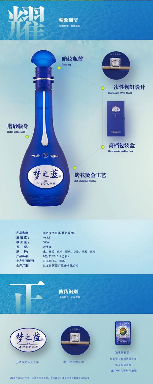 银行送底端客户礼品,,梦之蓝m1送人好吗?