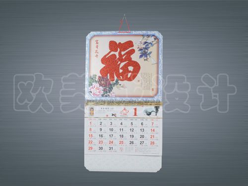 送客户台历的寓意,送客户台历的寓意是什么,送挂历代表什么?