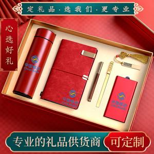 周年庆送客户礼品，周年庆送客户礼品有哪些，店面周年庆送啥