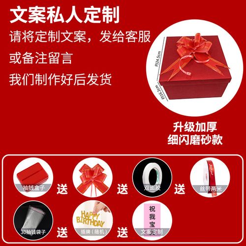 客户生日礼物定制,客户生日礼物定制文案,礼物文字怎么定制?