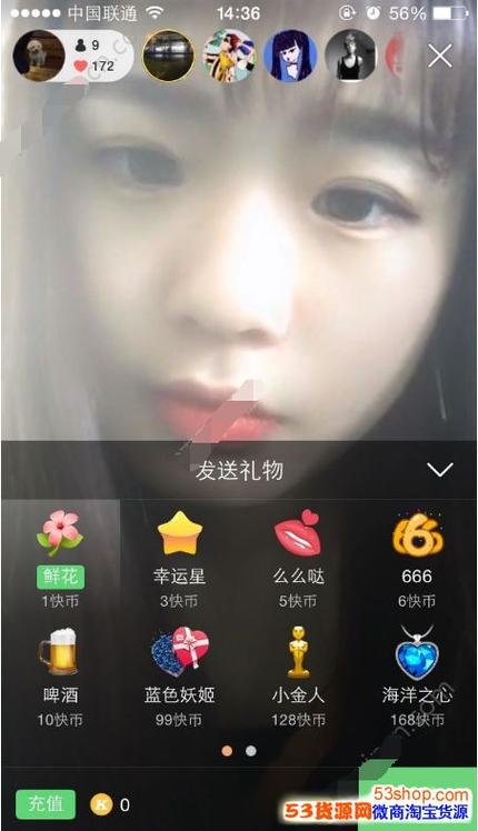 100元小礼品客户，，快手刷礼物100w主播能拿多少？