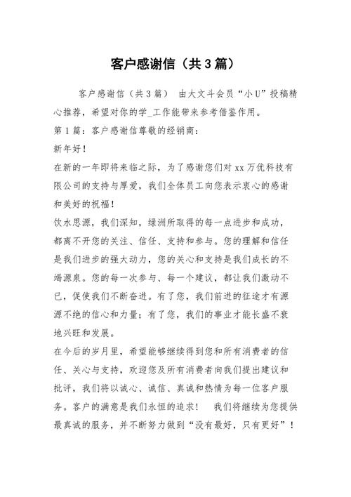 答谢客户新意礼品,答谢客户新意礼品文案,朋友送礼物该怎么感谢他们?