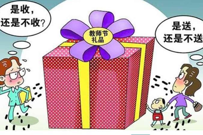 如果客户不收礼品,如果客户不收礼品怎么办,给客户邮寄过节礼品拒绝怎么办?