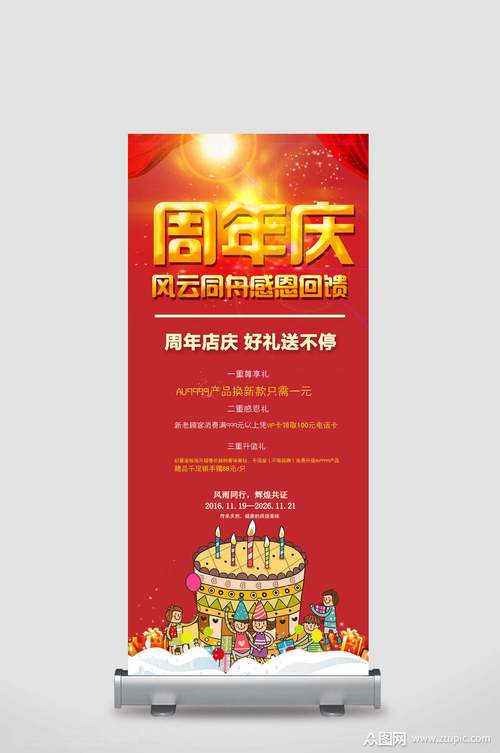 送客户周年庆礼品,,祝贺客户周年庆典文案?