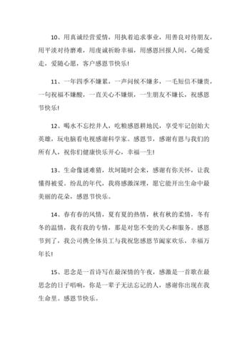 送客户的礼品单,送客户礼品单数还是双数好,感谢客户送东西的暖心文案?