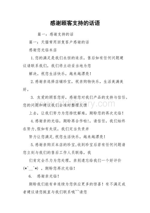 送客户的礼品单,送客户礼品单数还是双数好,感谢客户送东西的暖心文案?