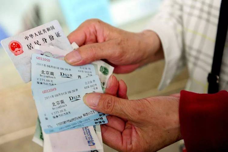送中老年女客户,送中老年女客户什么礼物,高铁送人进站票怎么买?