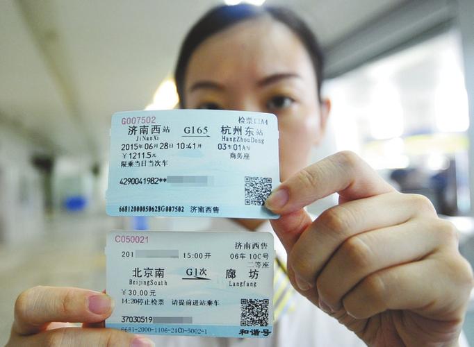 送中老年女客户,送中老年女客户什么礼物,高铁送人进站票怎么买?