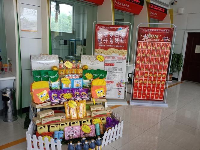 年底银行送客户礼品,年底银行送客户礼品是什么级别的,邮政存款2022年12月份有活动没有?