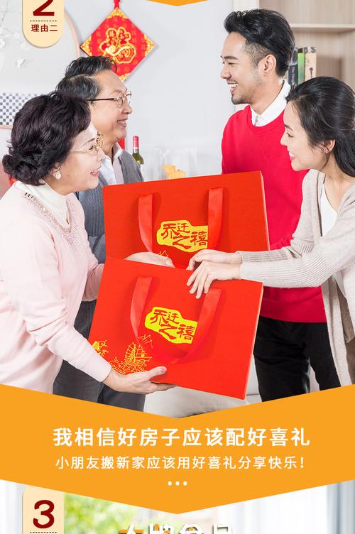 普通客户来要礼品,普通客户来要礼品怎么说,乔迁新居是不是只收礼不送出去?