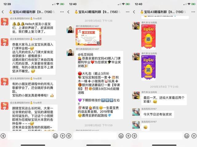 免费的礼品送客户，免费的礼品送客户怎么说，加微信免费送礼品是什么套路？