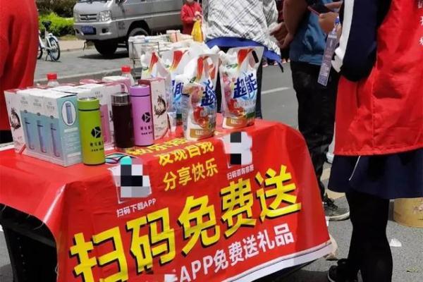 免费的礼品送客户，免费的礼品送客户怎么说，加微信免费送礼品是什么套路？
