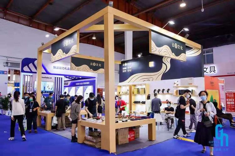 礼品展客户资料,,北京礼品展都有什么?