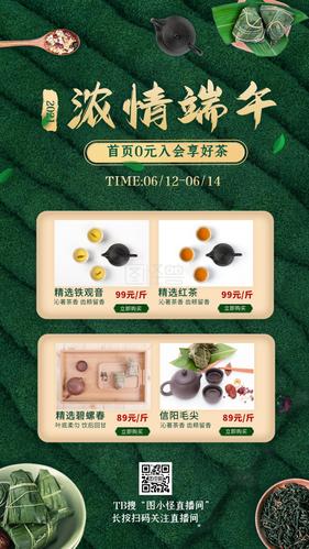 夏天给客户送礼品，夏天送客户什么，端午节茶叶送礼文案？