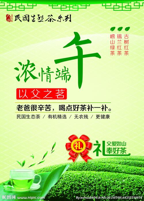 夏天给客户送礼品，夏天送客户什么，端午节茶叶送礼文案？