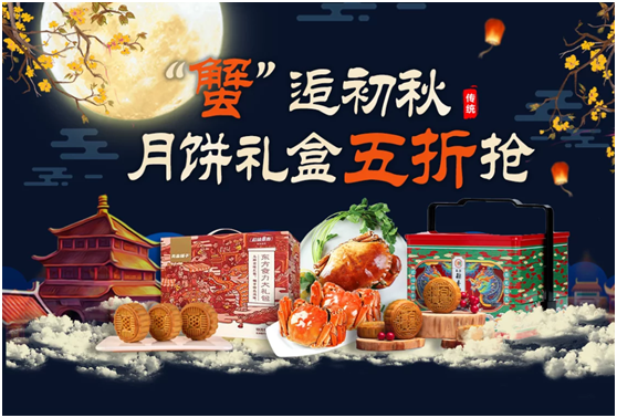 客户中秋礼品赠送方案,,西餐厅中秋节餐品套餐方案?