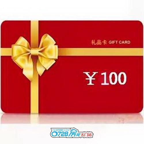 年底答谢重要客户礼品，年底答谢重要客户礼品送什么，如何给领导送购物卡？