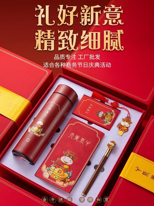 开业送客户的小礼品,开业送客户小礼品送什么好,开业送什么随手礼比较合适?