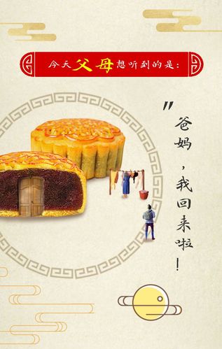 中秋节客户回馈礼品,中秋节客户回馈礼品文案,中秋销售文案?