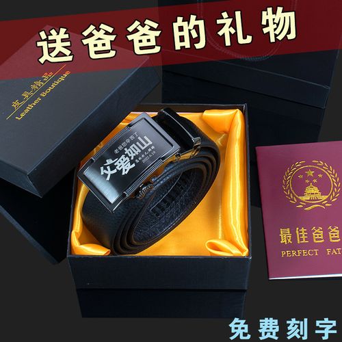 给50岁男客户礼物,给50岁男客户礼物送什么好,表示对领导(男,50多岁)的感谢,送什么礼物好?