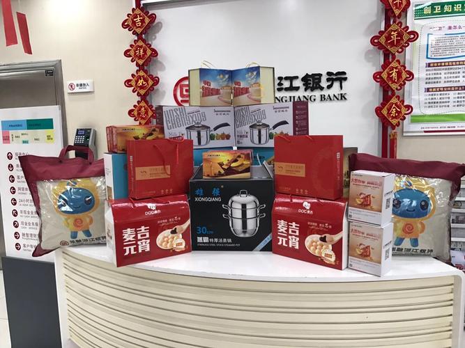 50元的礼品送客户,50元的礼品送客户合适吗,浦发银行大额存单有礼品送吗?