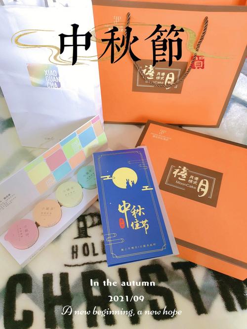 收到客户送的中秋礼品,,客户收到月饼说谢谢怎么回复?