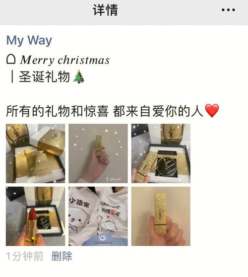 适合冬天送客户的东西,,冬天女朋友送来礼物该怎么发朋友圈?
