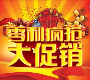 年底给客户送点啥,,给客户返利的最佳方法