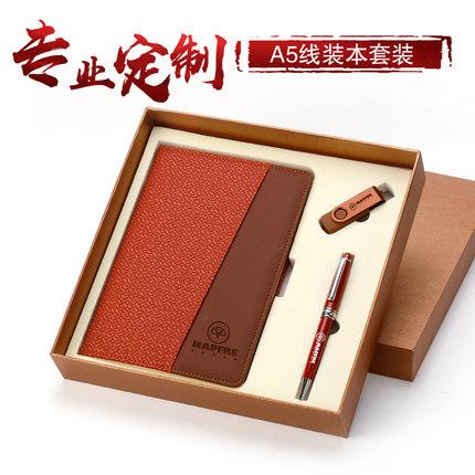 50元的实用客户礼品,50元的实用客户礼品有哪些,表示对领导(男,50多岁)的感谢,送什么礼物好?