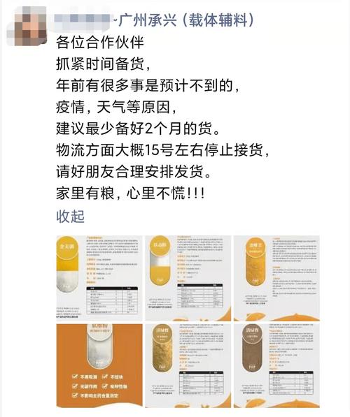 年底给客户送点啥,年底给客户送点啥好,提醒客户备货的朋友圈说说?
