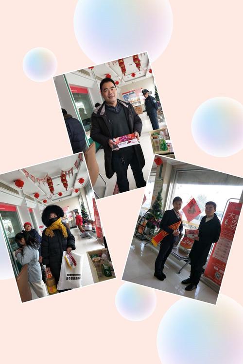 银行送客户的礼品处罚,银行送客户的礼品处罚标准,银行送客户的礼品处罚