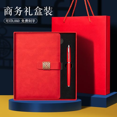 企业购进礼盒赠送客户,企业购进礼盒赠送客户会计分录,逆水寒墨隐枫华礼盒怎么赠送?