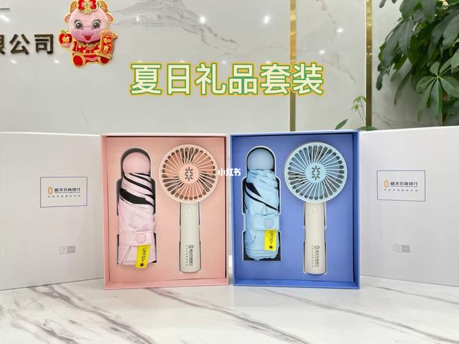 夏季客户礼品送啥好,夏天送客户什么,夏天送什么礼物最合适?