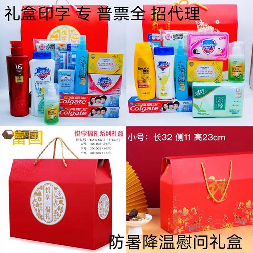 夏季客户礼品送啥好,夏天送客户什么,夏天送什么礼物最合适?