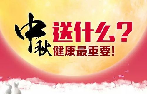 客户国庆送礼要不要,,中秋送礼过后,国庆也得要送礼,头痛啊,应该送什么好吗?