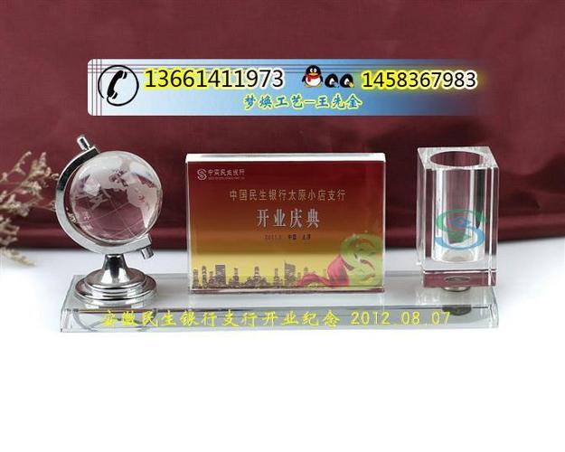 送客户纪念品实用,,开店庆祝赠送什么礼品最超值?