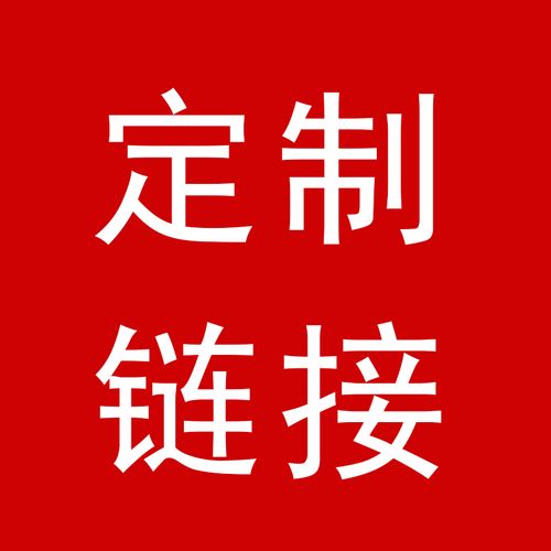 专属服务定制品送客户,专属服务定制品送客户怎么写,耐克官网的专属定制是什么意思,定制是正品吗?