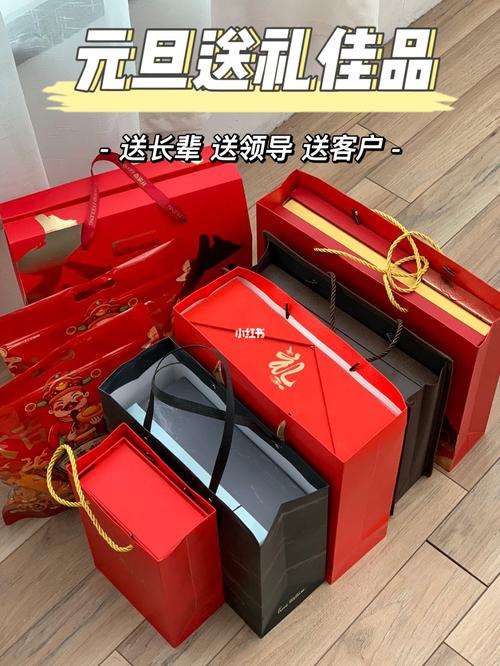 过年送大量客户礼品选择,,过年给领导最佳礼物排行榜?