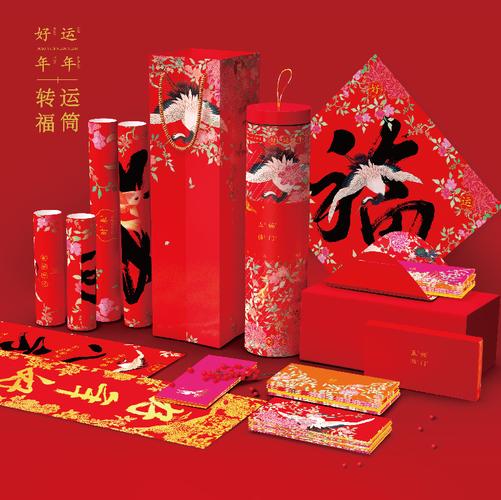 客户春节答谢礼盒定制,客户春节答谢礼盒定制文案,过年答谢客户红包什么时候发?