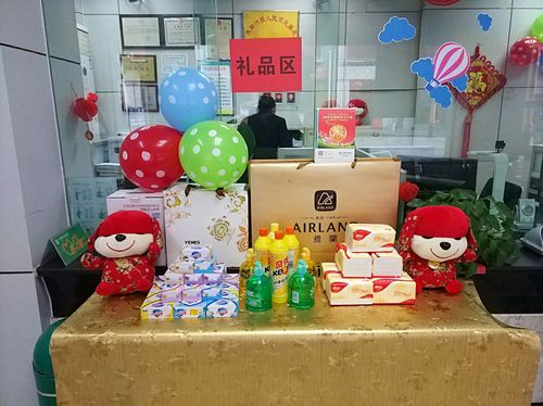 答谢客户活动送奖品,答谢客户活动送奖品怎么说,农业银行答谢会礼品好吗?