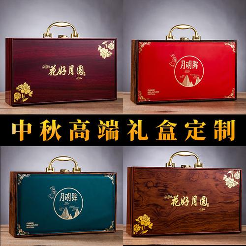 中秋送客户高档礼品,,中秋节2000元高端礼品排行?