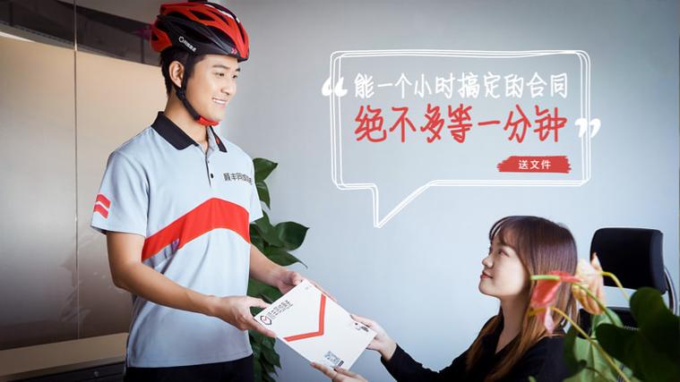 送30岁的女人客户,送30岁的女人客户什么礼物,顺丰同城急送派送流程?