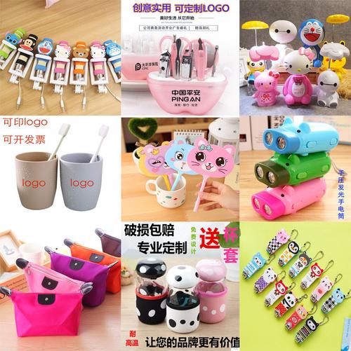 送客户的新鲜小礼品,送客户的新鲜小礼品有哪些,保洁公司送客户什么小宣传礼品?