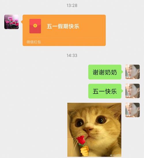 五一送客户礼物合适吗，五一送客户礼物合适吗女生，五一给客户发红包合适吗？