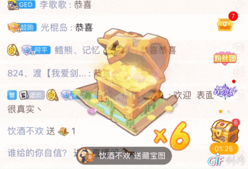 100元以内送客户礼品,100元以内送客户礼品有哪些,虎牙主播收到的礼物怎么分成?