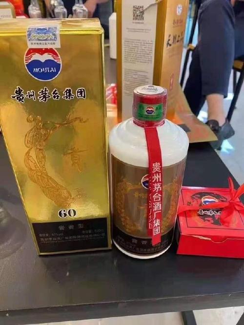 送客户高层领导礼品,,想送领导有档次的白酒,该送啥好呀?茅台假的太多不敢买,pass掉?