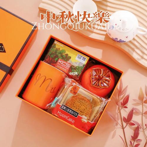 中秋节礼物客户,中秋节礼物客户不好意思收怎么回复,中秋节给客户送什么礼物好?