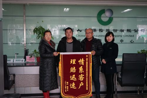 业务员收到客户礼物，业务员收到客户礼物怎么感谢，刚接到电话，中国人寿保险，回馈老用户，赠金砖，还车接车送，问下这个事是真的么？