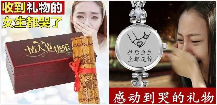送客户搞笑礼物赠语,送客户礼物文案,礼物刻字赠语8个字?